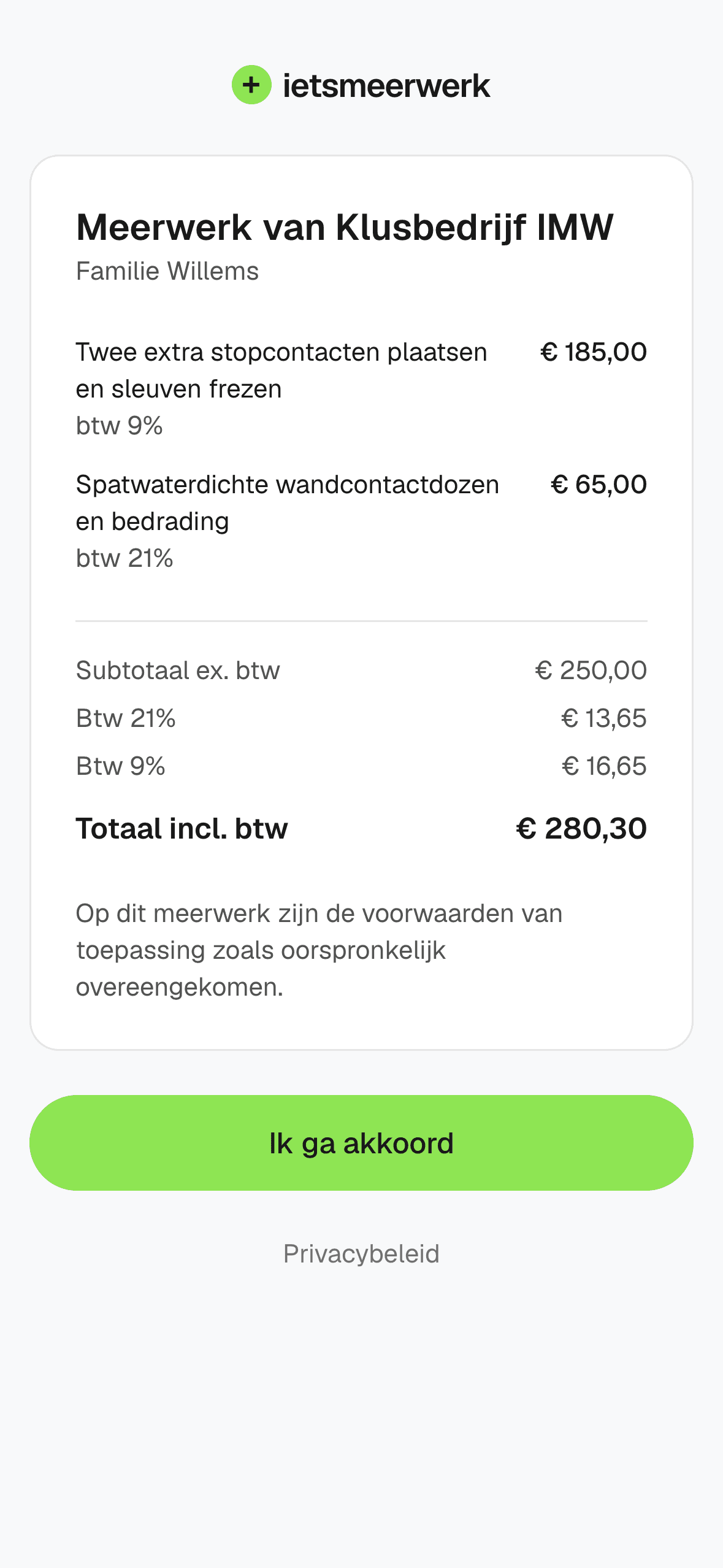 Schermafbeelding van het accordeerscherm dat de klant per e-mail ontvangt